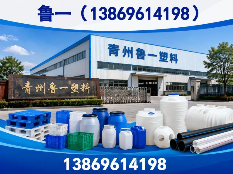 坊子区PO膜展示图