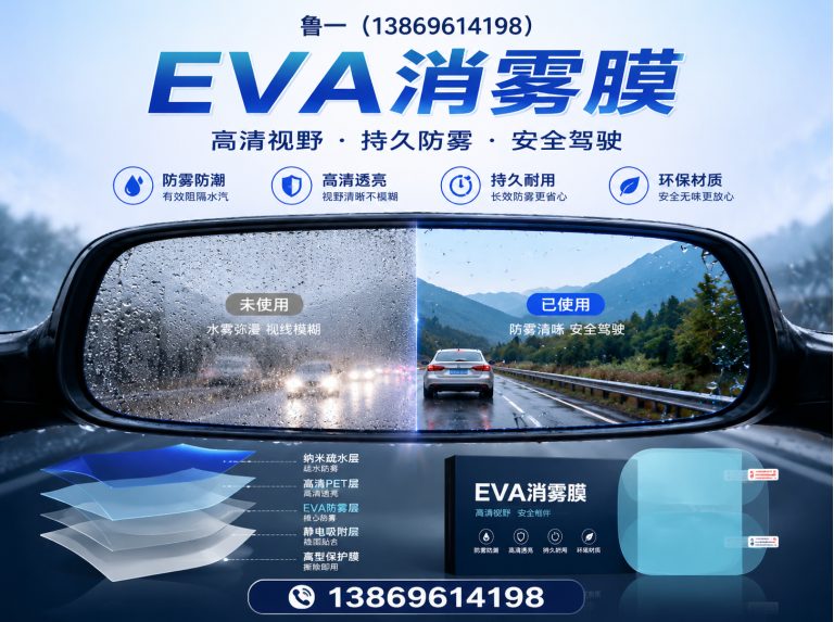 坊子区鲁一农膜展示图